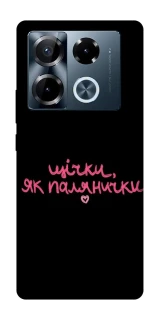 Чехол на Infinix Note 40 Pro 4G Щічки, як палянички фото 1 из 1