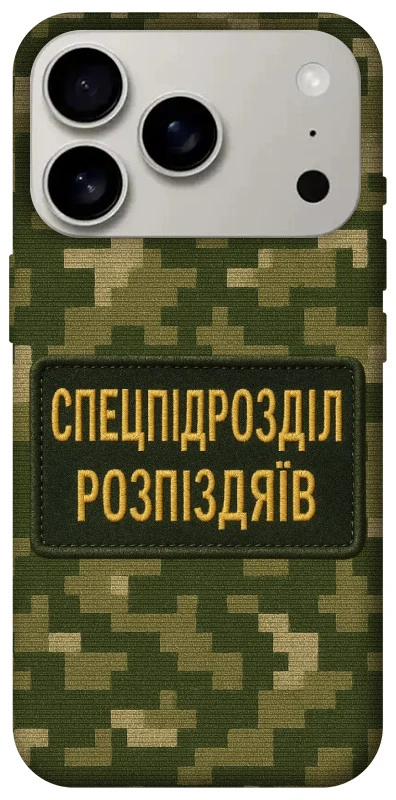 Чехол на Apple iPhone 17 Pro (6.3") Спецназ фото 1 из 1