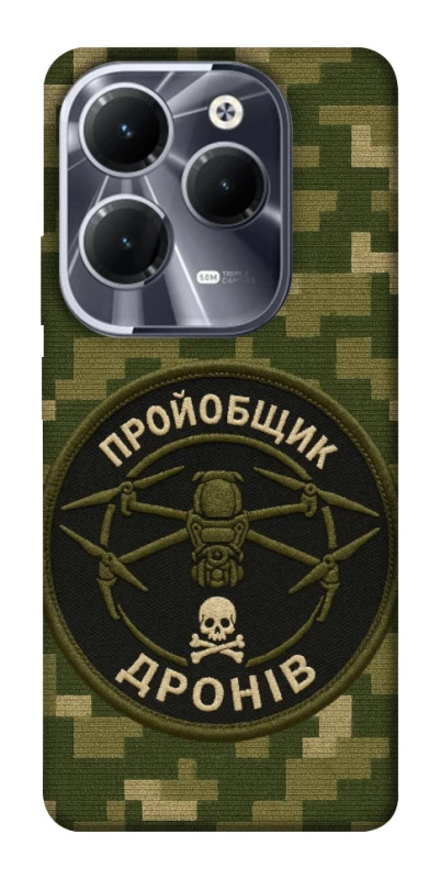 Чехол на Infinix Hot 40 Дроновод фото 1 из 1