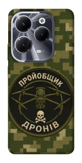 Чохол на Infinix Hot 40 Pro Дроновод фото 1 з 1