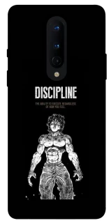 Чохол на OnePlus 8 Discipline фото 1 з 1