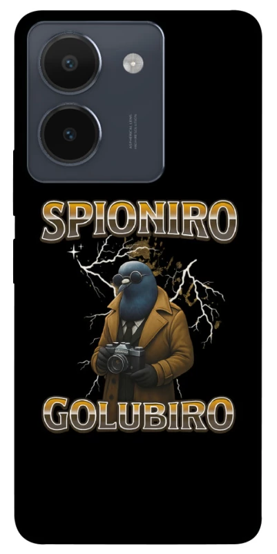 Чохол на Vivo Y36 Spioniro Golubiro фото 1 з 1