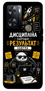 Чохол на Oppo A57s Дисципліна фото 1 з 1