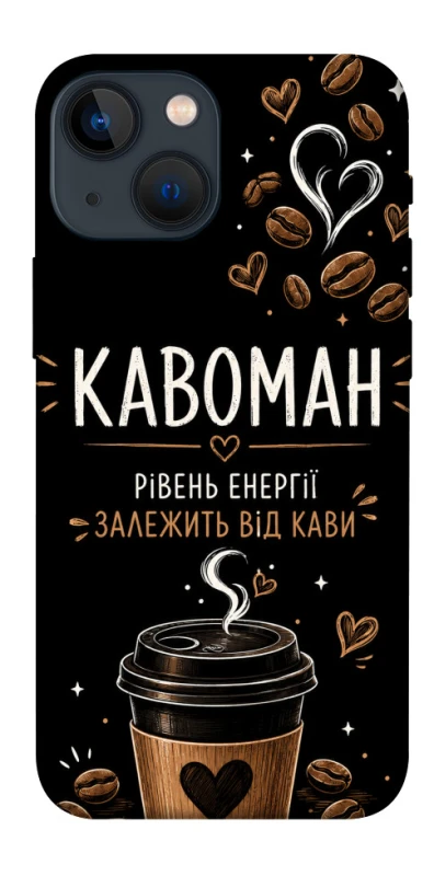 Чехол на Apple iPhone 13 mini (5.4") Кавоман фото 1 из 1