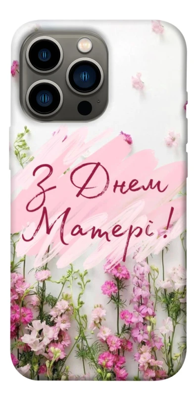 Чохол на Apple iPhone 13 Pro (6.1") Mother's Day ver.3 фото 1 з 1