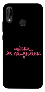 Чохол на Huawei P20 Lite Щічки, як палянички фото 1 Чохол на Huawei P20 Lite Щічки, як палянички фото 1 з 1