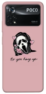 Чохол на Xiaomi Poco X4 Pro 5G You hang up фото 1 з 1