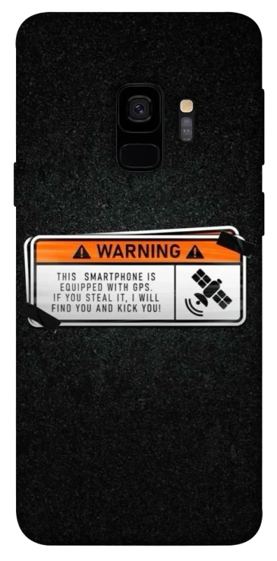 Чехол на Samsung Galaxy S9 Warning фото 1 из 1