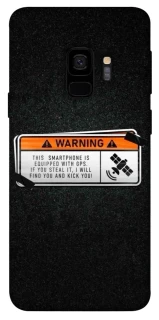 Чохол на Samsung Galaxy S9 Warning фото 1 з 1