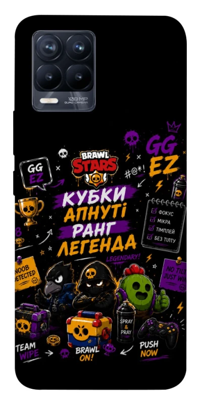 Чехол на Realme 8 Brawl Stars collage фото 1 из 1