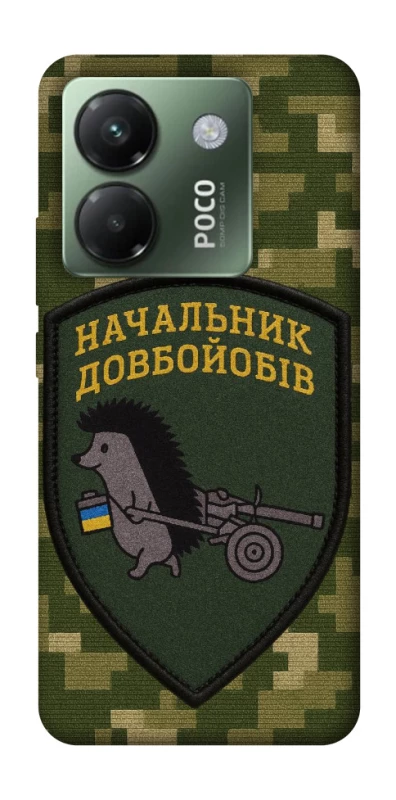 Чехол на Xiaomi Poco M7 pro 5G Начальник фото 1 из 1