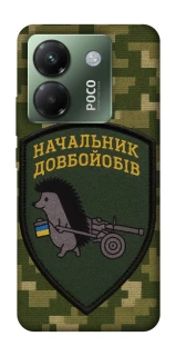 Чехол на Xiaomi Poco M7 pro 5G Начальник фото 1 из 1