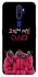 Чохол на Oppo A5 (2020) / Oppo A9 (2020) squid game v5 фото 1 з 1