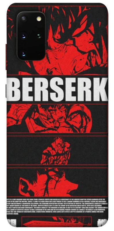 Чохол на Samsung Galaxy S20+ Berserk poster фото 1 з 1