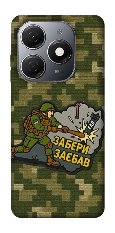 Чохол на TECNO Spark 20 Забери з собою фото 1 з 1