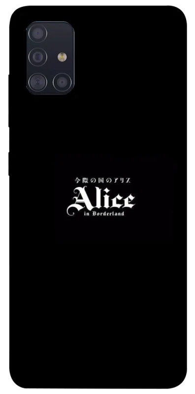 Чохол на Samsung Galaxy A51 Alice in Borderland ver.7 фото 1 з 1