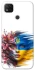 Чохол на Xiaomi Redmi 9C Flowering Ukraine фото 1 з 1