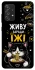 Чохол на Samsung Galaxy A52 4G / A52 5G Живу заради їжі фото 1 з 1