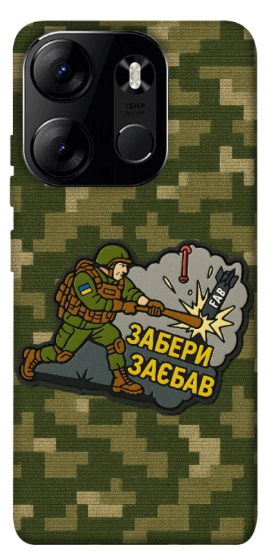 Чохол на Tecno Spark Go 2023 Забери з собою фото 1 з 1