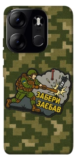 Чехол на Tecno Spark Go 2023 Возьми с собой фото 1 из 1