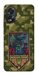 Чехол на Oppo A38 Киевский режим фото 1 из 1