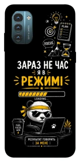Чехол на Nokia G21 Work Mode фото 1 из 1