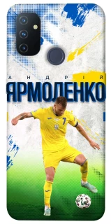Чехол на OnePlus Nord N100 Ярмоленко №7 фото 1 из 1