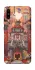 Чохол на ZTE Blade A7s (2019) Orgrimmar фото 1 з 1