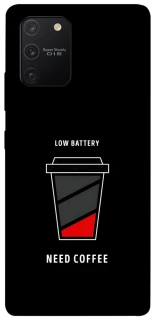 Чехол на Samsung Galaxy S10 Lite Low battery фото 1 из 1