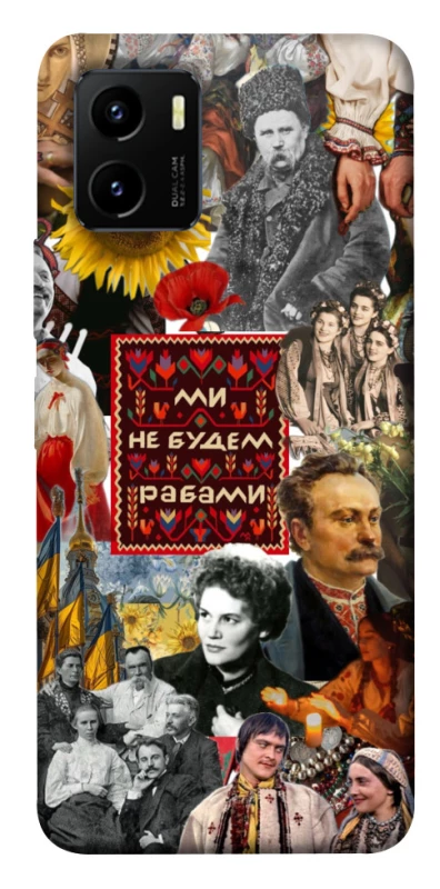 Чохол на Vivo Y15s Ukraine style ver.9 фото 1 з 1