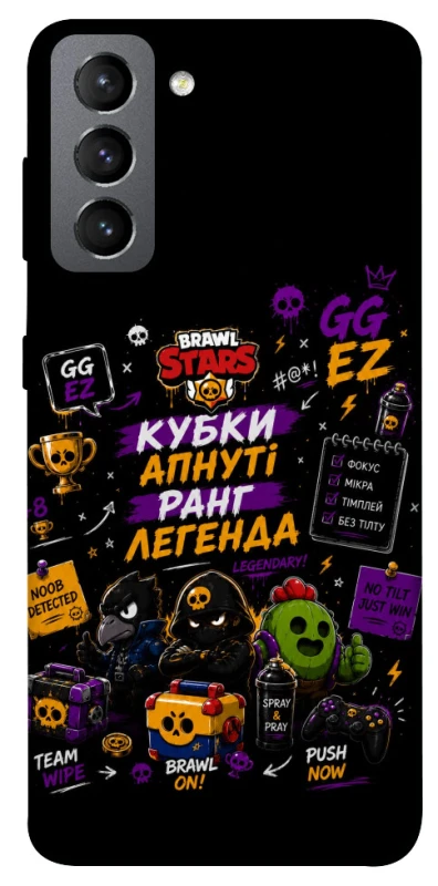 Чехол на Samsung Galaxy S21 FE Brawl Stars collage фото 1 из 1