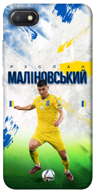 Чохол на Xiaomi Redmi 6A Малиновский №8 фото 1 з 1