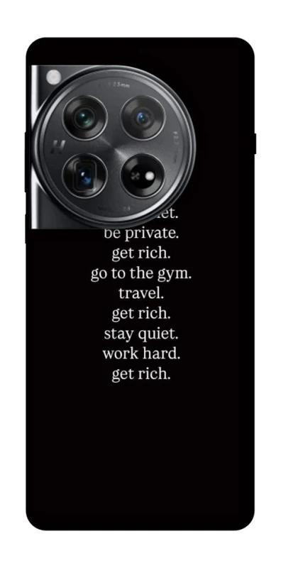 Чехол на OnePlus 12 Your Motavation фото 1 из 1