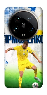 Чехол на Xiaomi 14 Ultra Ярмоленко №7 фото 1 из 1