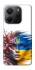 Чохол на Xiaomi Redmi Note 14 4G (Europe version) Flowering Ukraine фото 1 з 1