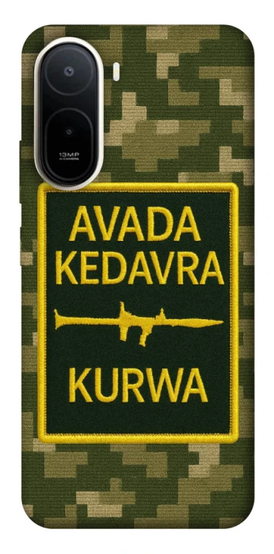 Чохол на Xiaomi Redmi A7 Pro 4G Avada Kedavra фото 1 з 2