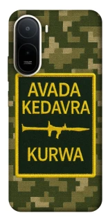 Чохол на Xiaomi Redmi A7 Pro 4G Avada Kedavra фото 1 з 2