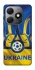 Чехол на TECNO Spark 20 Футбольный Герб v3 фото 1 из 1