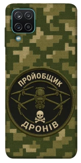 Чехол на Samsung Galaxy M12 Дроновод фото 1 из 1