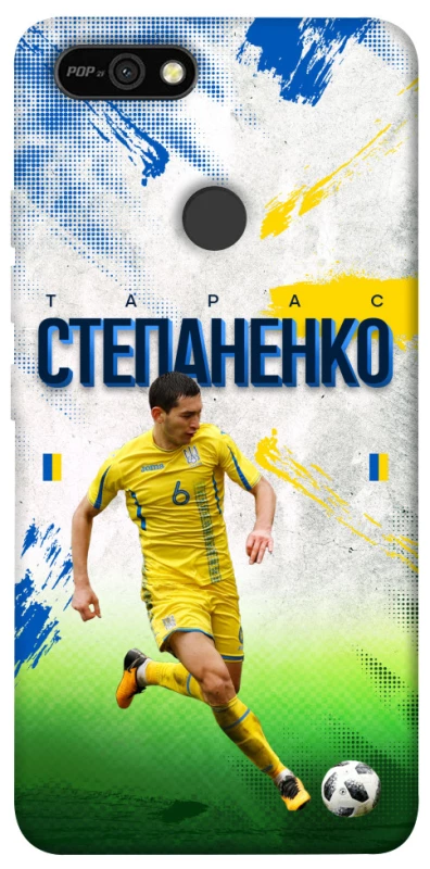 Чехол на TECNO POP 2F Степаненко №6 фото 1 из 1
