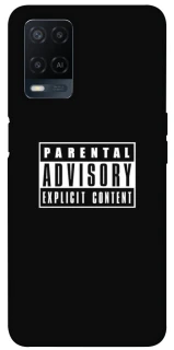 Чохол на Oppo A54 4G Parental Advisory Label фото 1 Чохол на Oppo A54 4G Parental Advisory Label фото 1 з 1