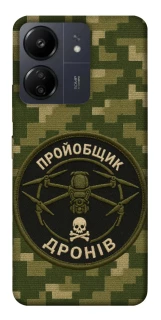Чехол на Xiaomi Redmi 13C Дроновод фото 1 из 1