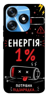 Чехол на TECNO Spark 10 Енергія: 1% фото 1 из 1