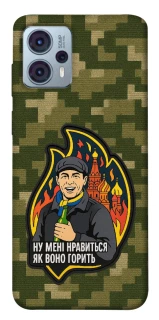 Чохол на Motorola Moto G23 Ну мені нравиться як воно горить фото 1 Чохол на Motorola Moto G23 Ну мені нравиться як воно горить фото 1 з 1