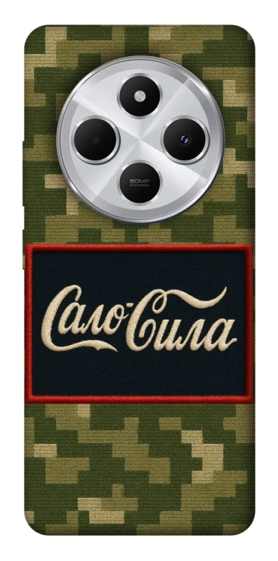 Чохол на Xiaomi Redmi 14C / Poco C75 Сало Сила фото 1 з 1