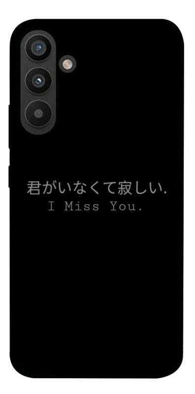 Чехол на Samsung Galaxy A34 5G Japanese I Miss You фото 1 из 1