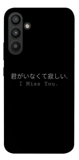 Чехол на Samsung Galaxy A34 5G Japanese I Miss You фото 1 из 1