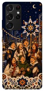 Чехол на Samsung Galaxy S21 Ultra Колядка фото 1 из 1