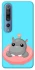 Чохол на Xiaomi Mi 10 / Mi 10 Pro Adopt Me Hippo Floatie фото 1 з 1