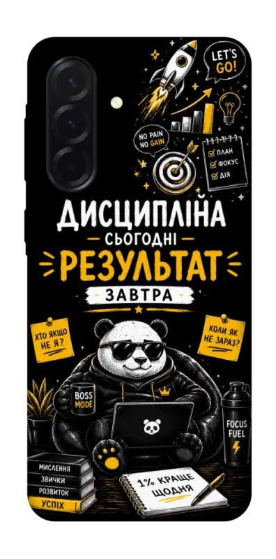 Чехол на Samsung Galaxy A37 5G Дисципліна фото 1 из 1